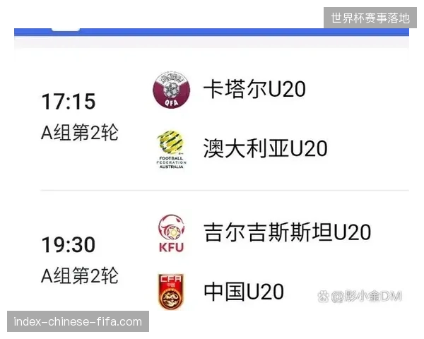 为何世界杯赛事主办方迫切要求切断非授权直播平台的低延迟链路接口？